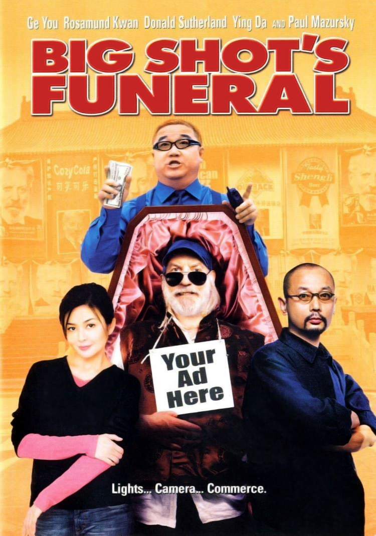 Big Shot's Funeral